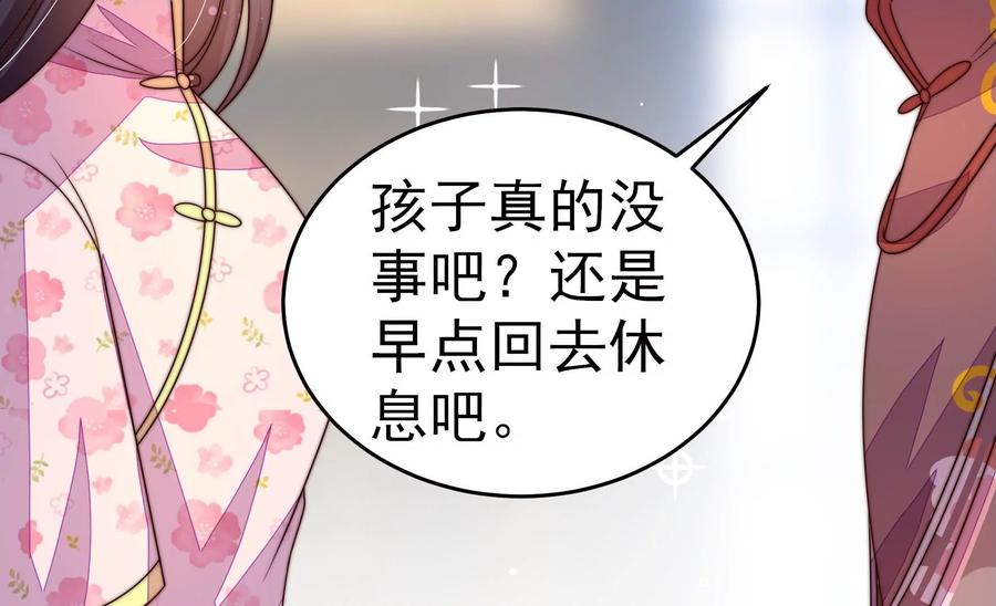 第254话 掌嘴59