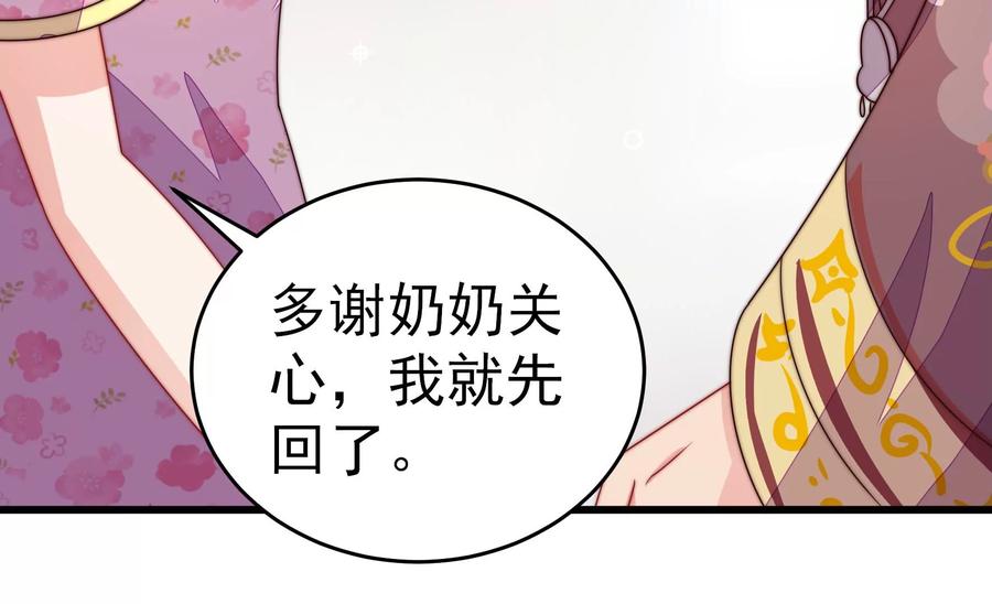 第254话 掌嘴60