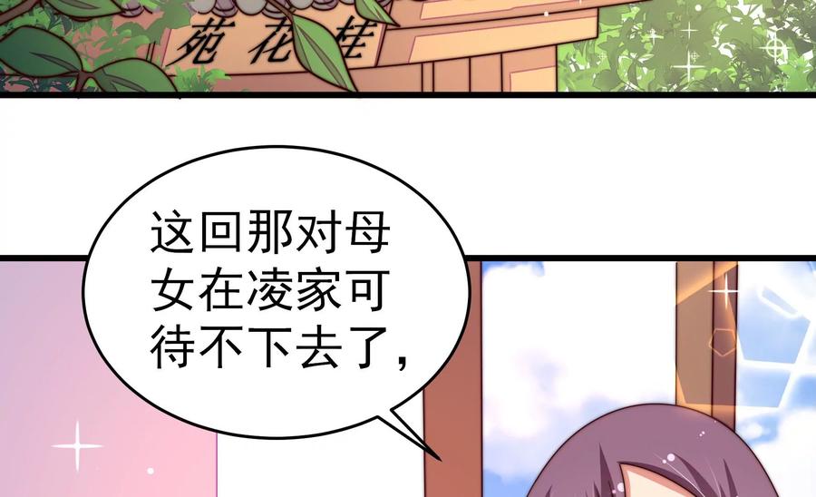 第254话 掌嘴62