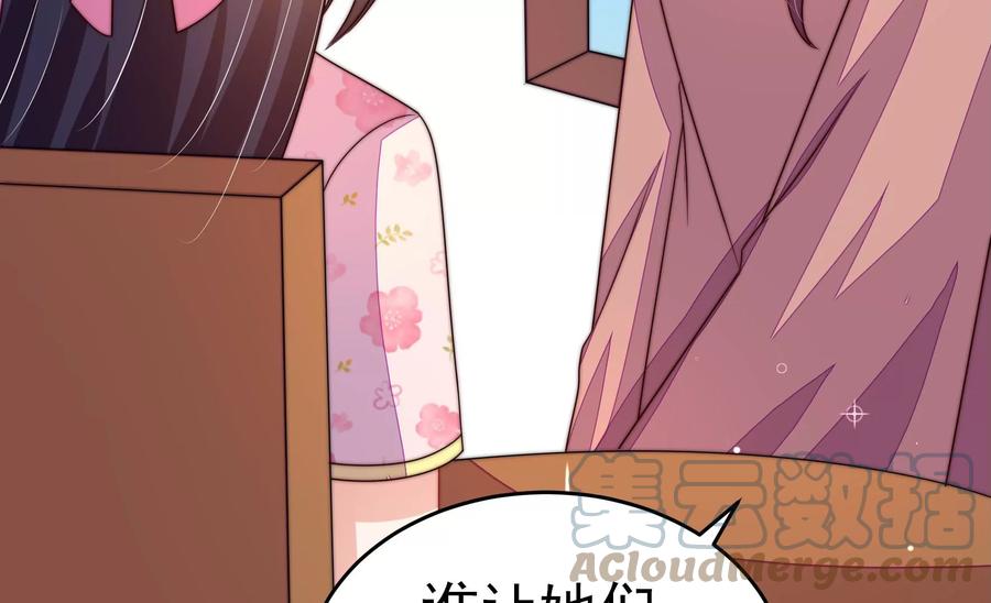 第254话 掌嘴64