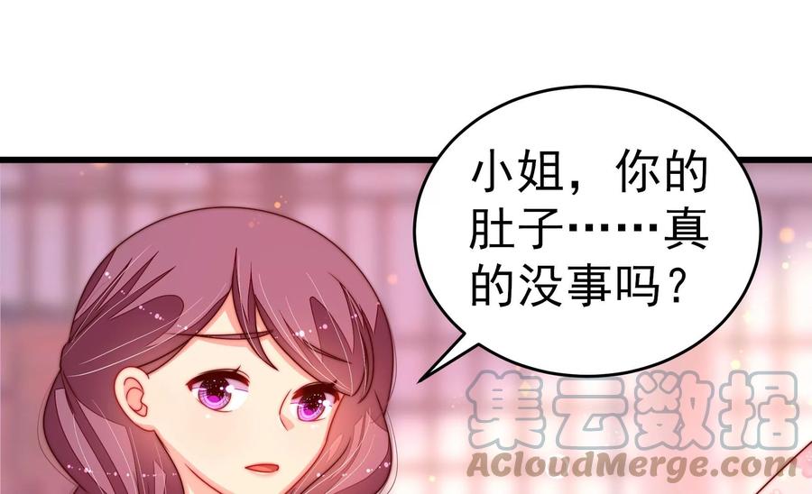 第254话 掌嘴67