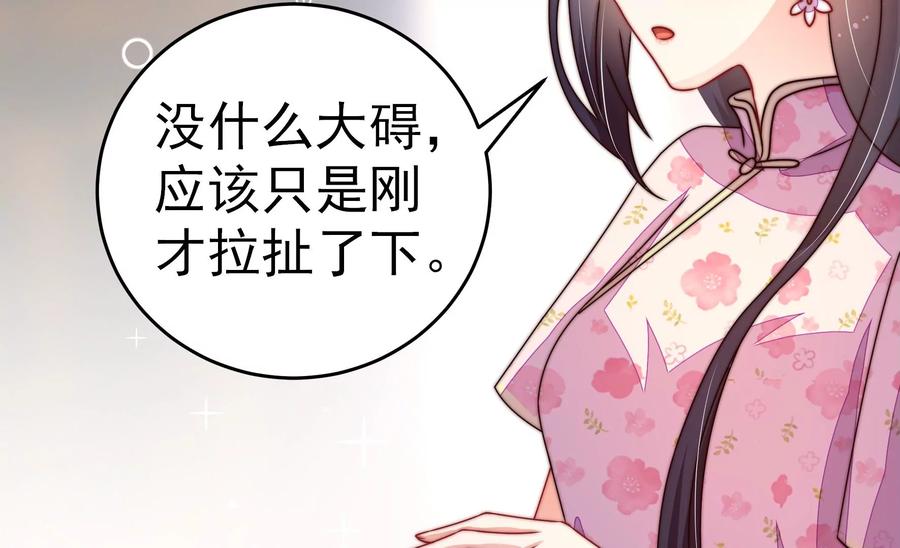 第254话 掌嘴7
