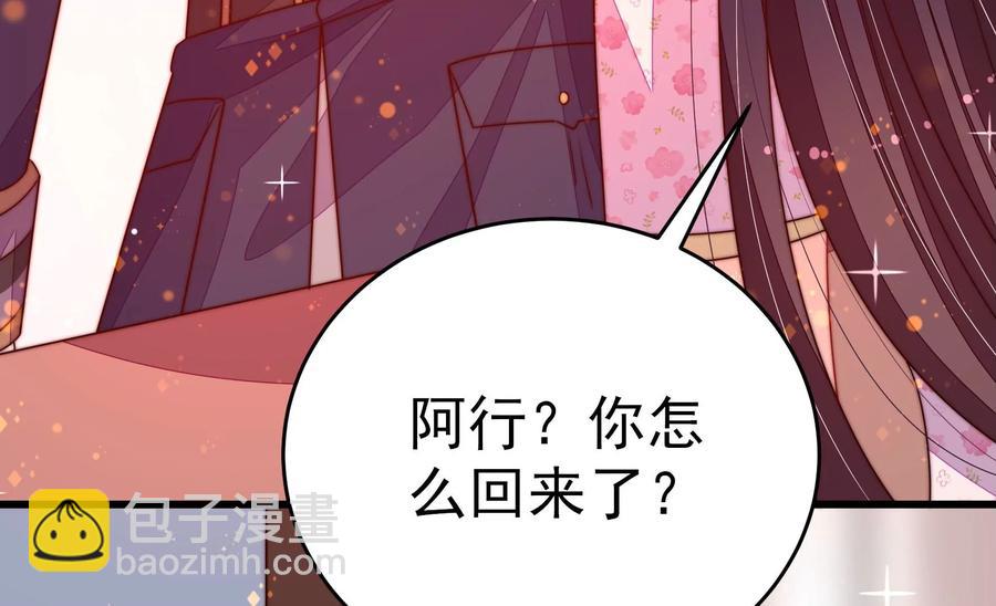 第254话 掌嘴74
