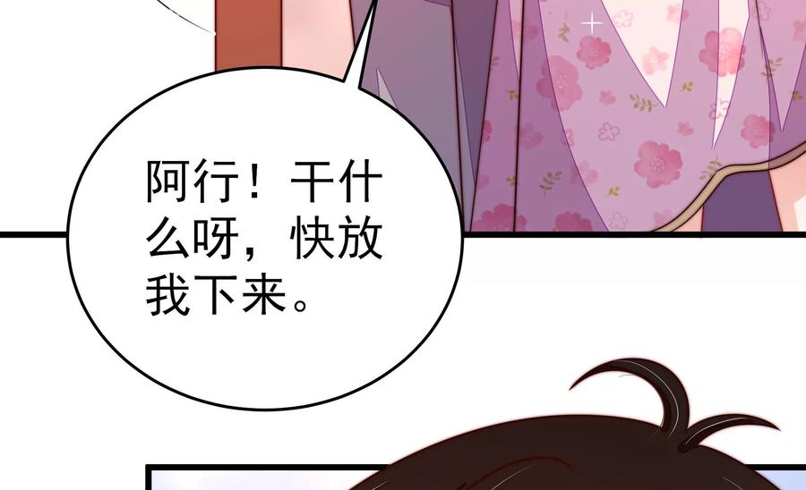 第254话 掌嘴78