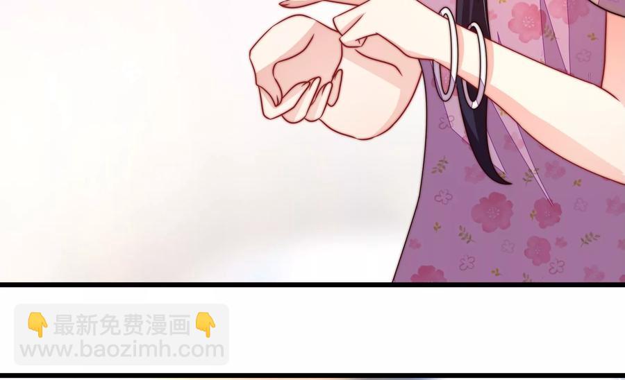 第254话 掌嘴8