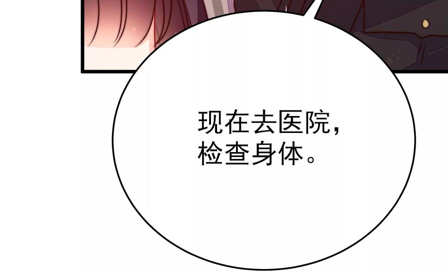 第254话 掌嘴81