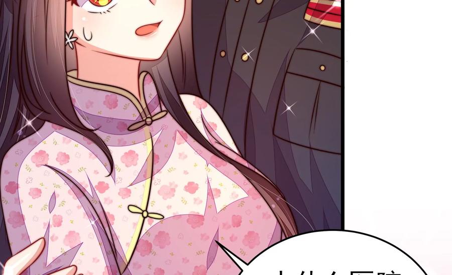 第254话 掌嘴84