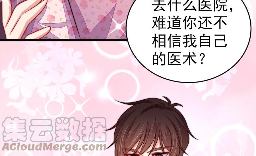 第254话 掌嘴85