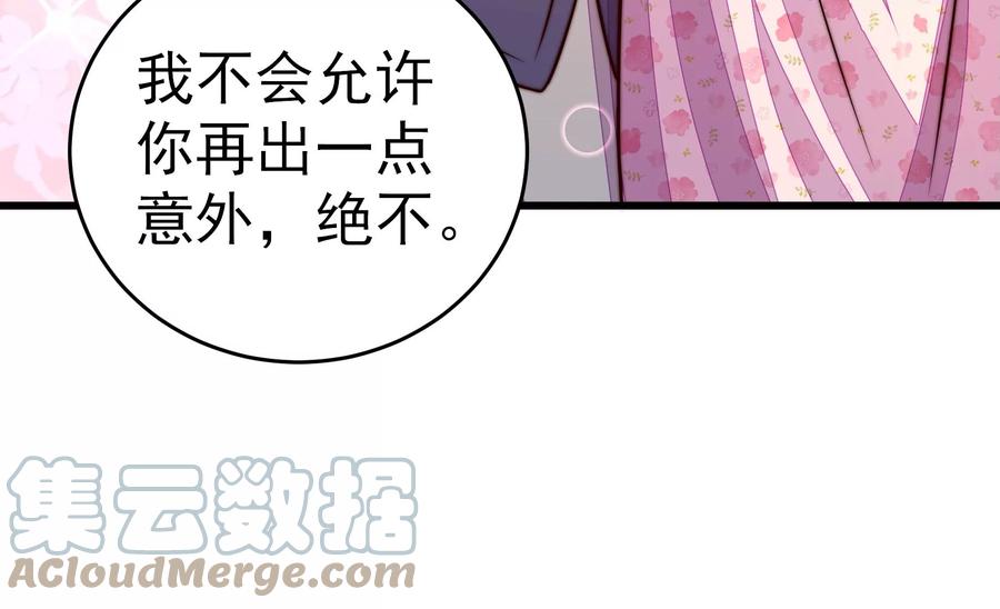 第254话 掌嘴88