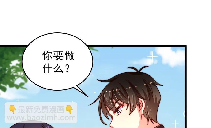 第255话 逛街10