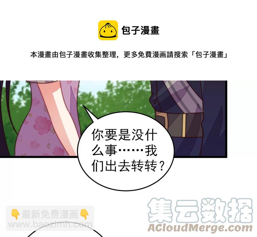 第255话 逛街12