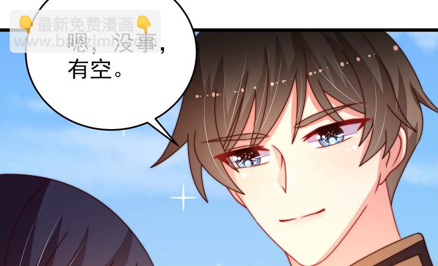 第255话 逛街13