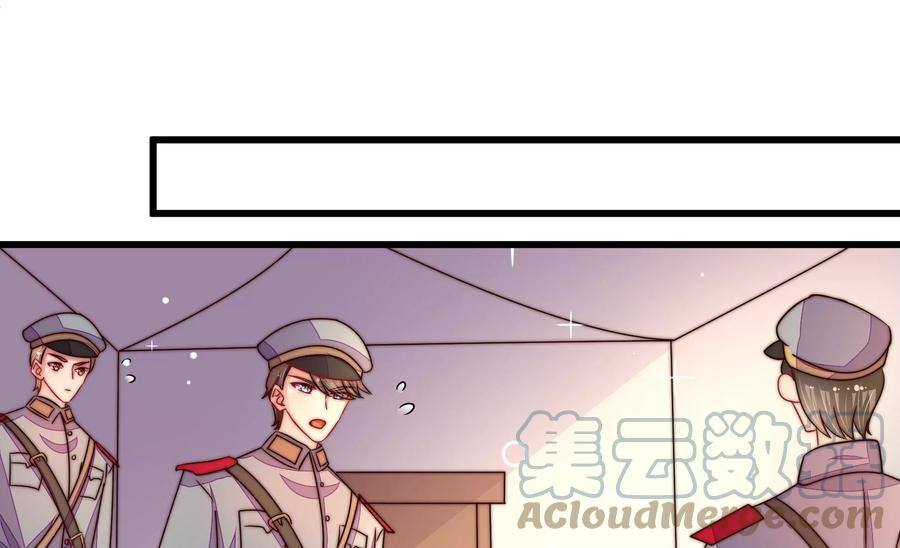 第255话 逛街15