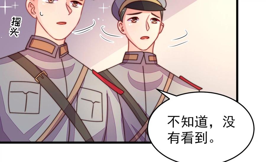 第255话 逛街17