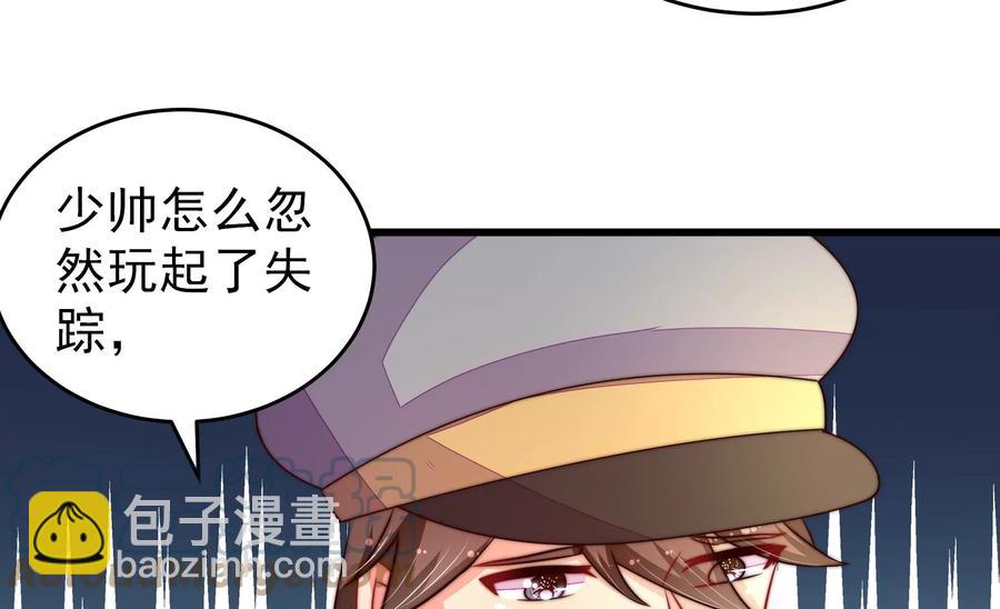 第255话 逛街18