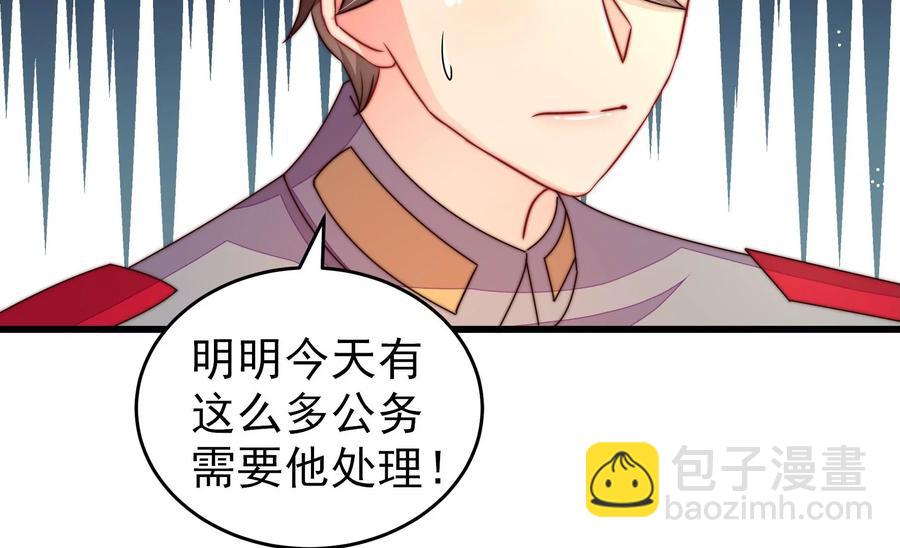 第255话 逛街19