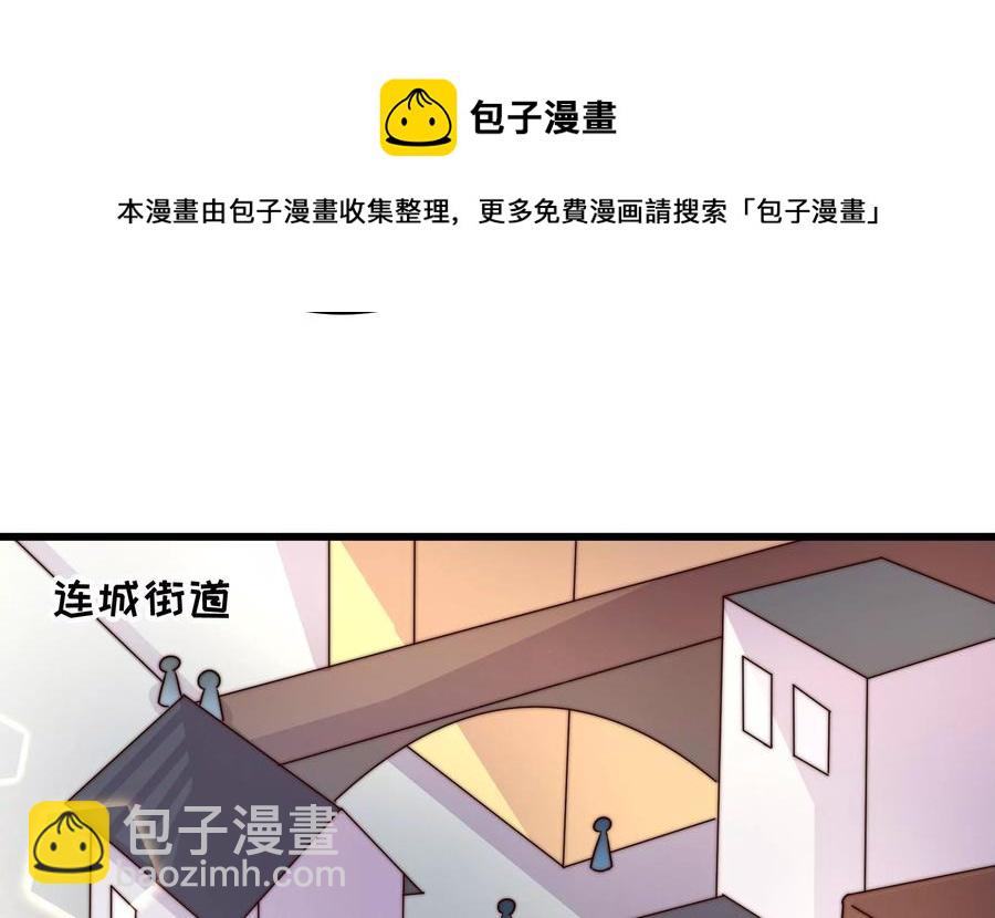 第255话 逛街20