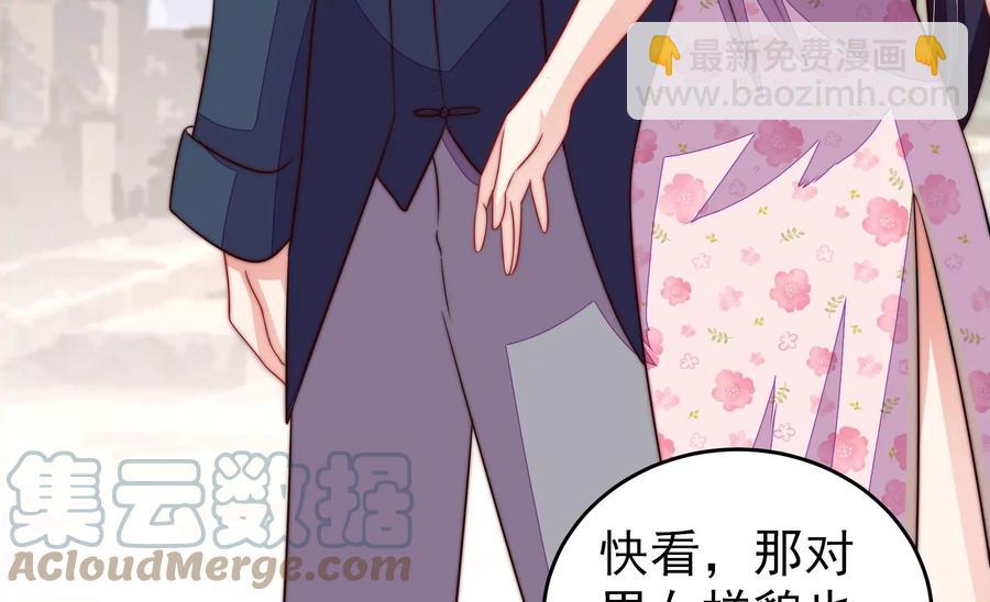 第255话 逛街24