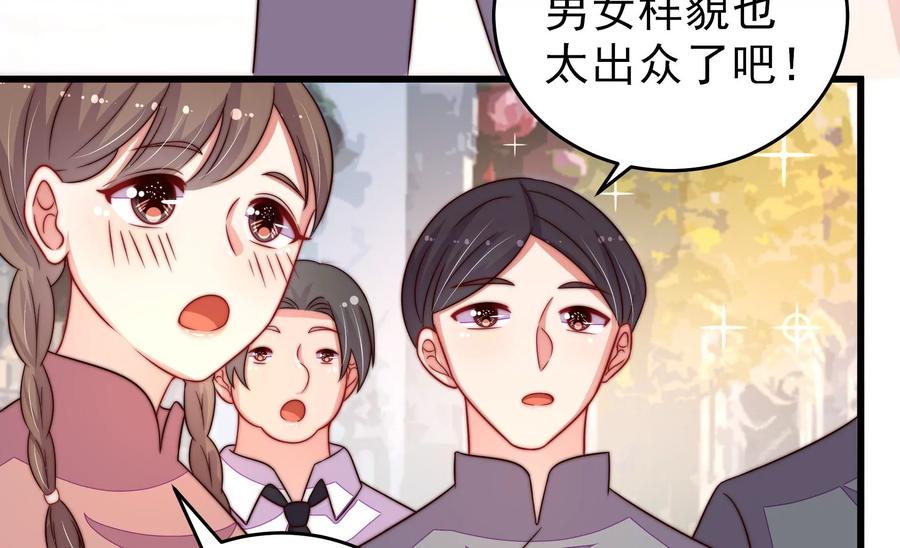 第255话 逛街25