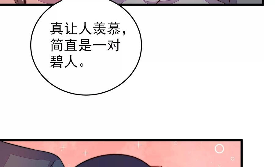 第255话 逛街26
