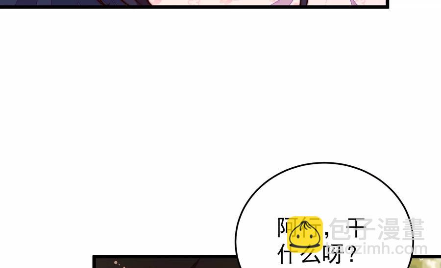 第255话 逛街28