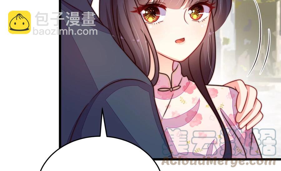 第255话 逛街30