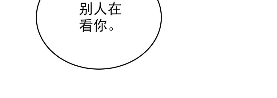 第255话 逛街31