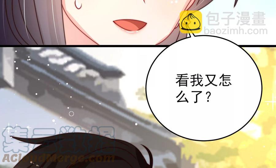 第255话 逛街33