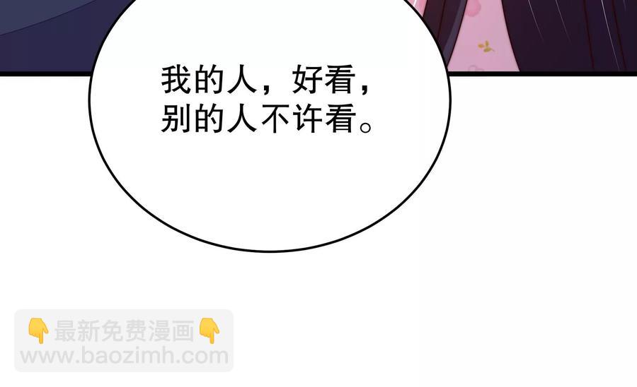 第255话 逛街37