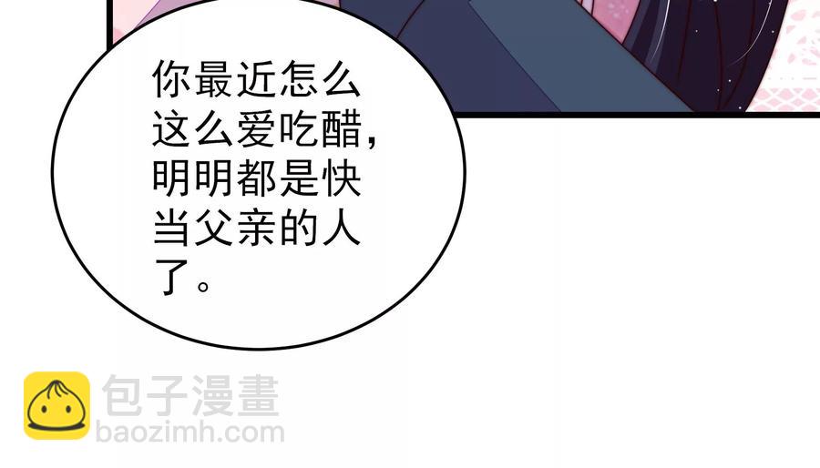 第255话 逛街40