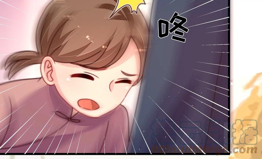 第255话 逛街45