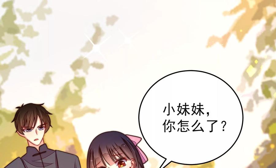 第255话 逛街46