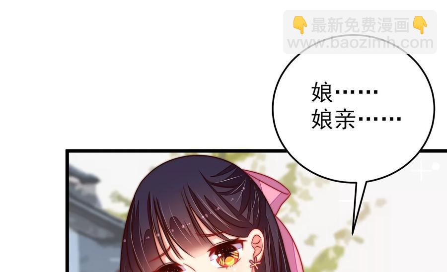 第255话 逛街54
