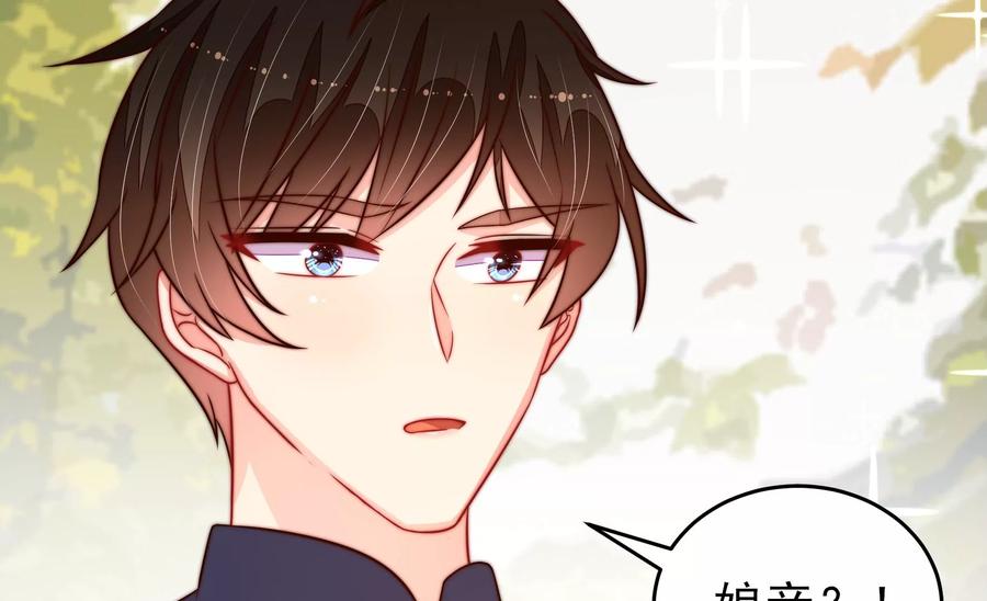 第255话 逛街57