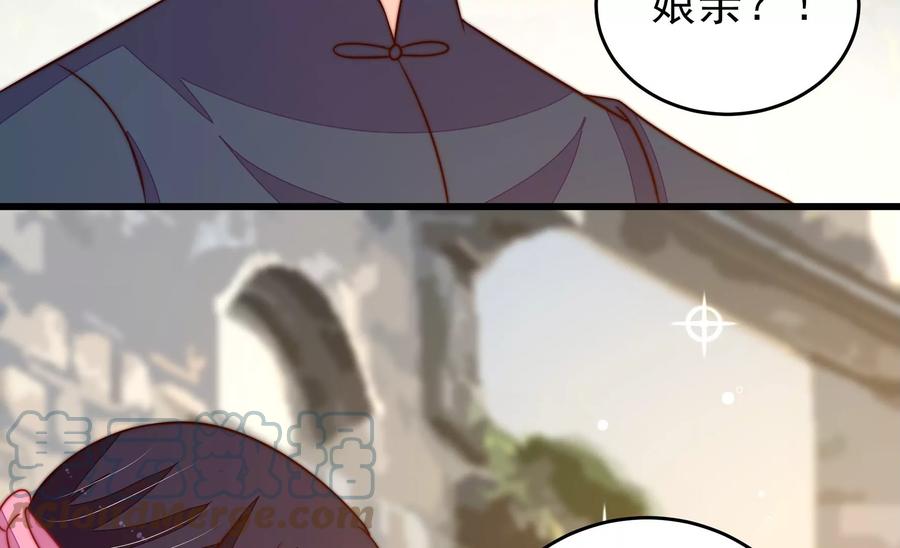 第255话 逛街58