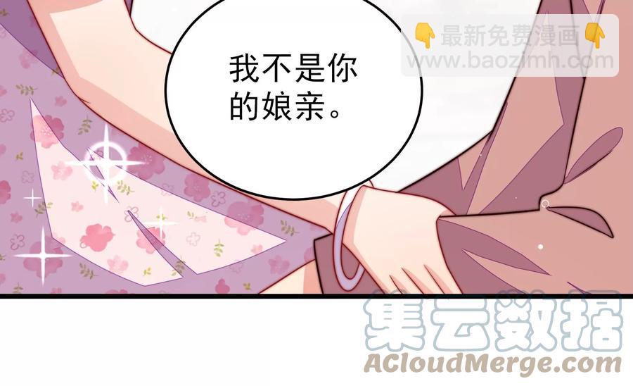 第255话 逛街61