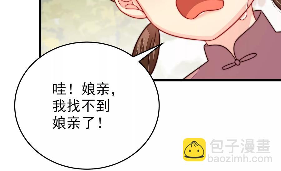 第255话 逛街63