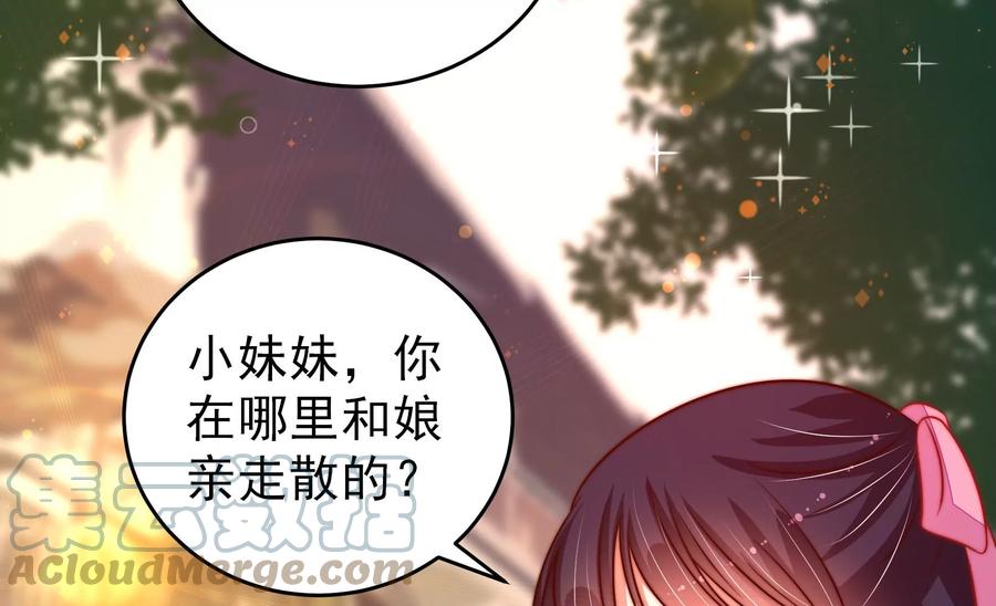 第255话 逛街67