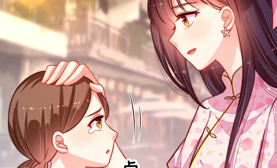 第255话 逛街68