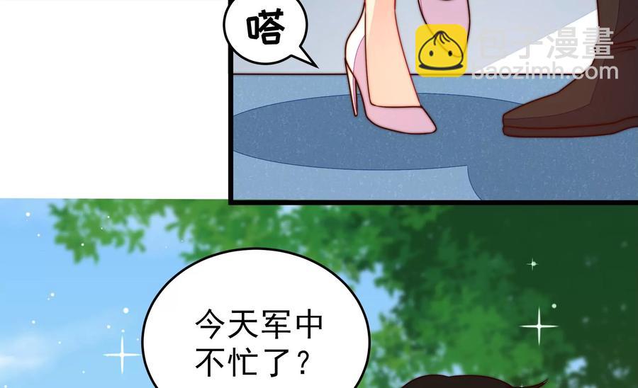 第255话 逛街7