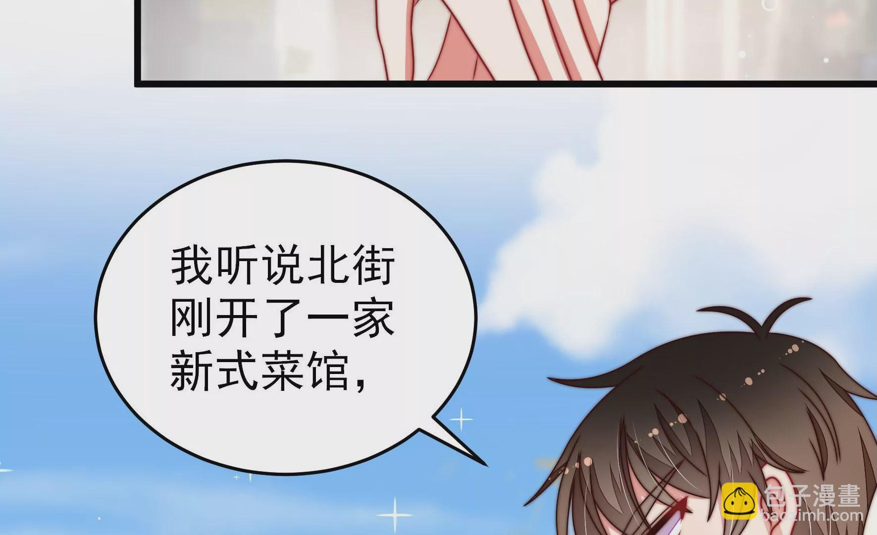 第256话 少帅的憋屈12