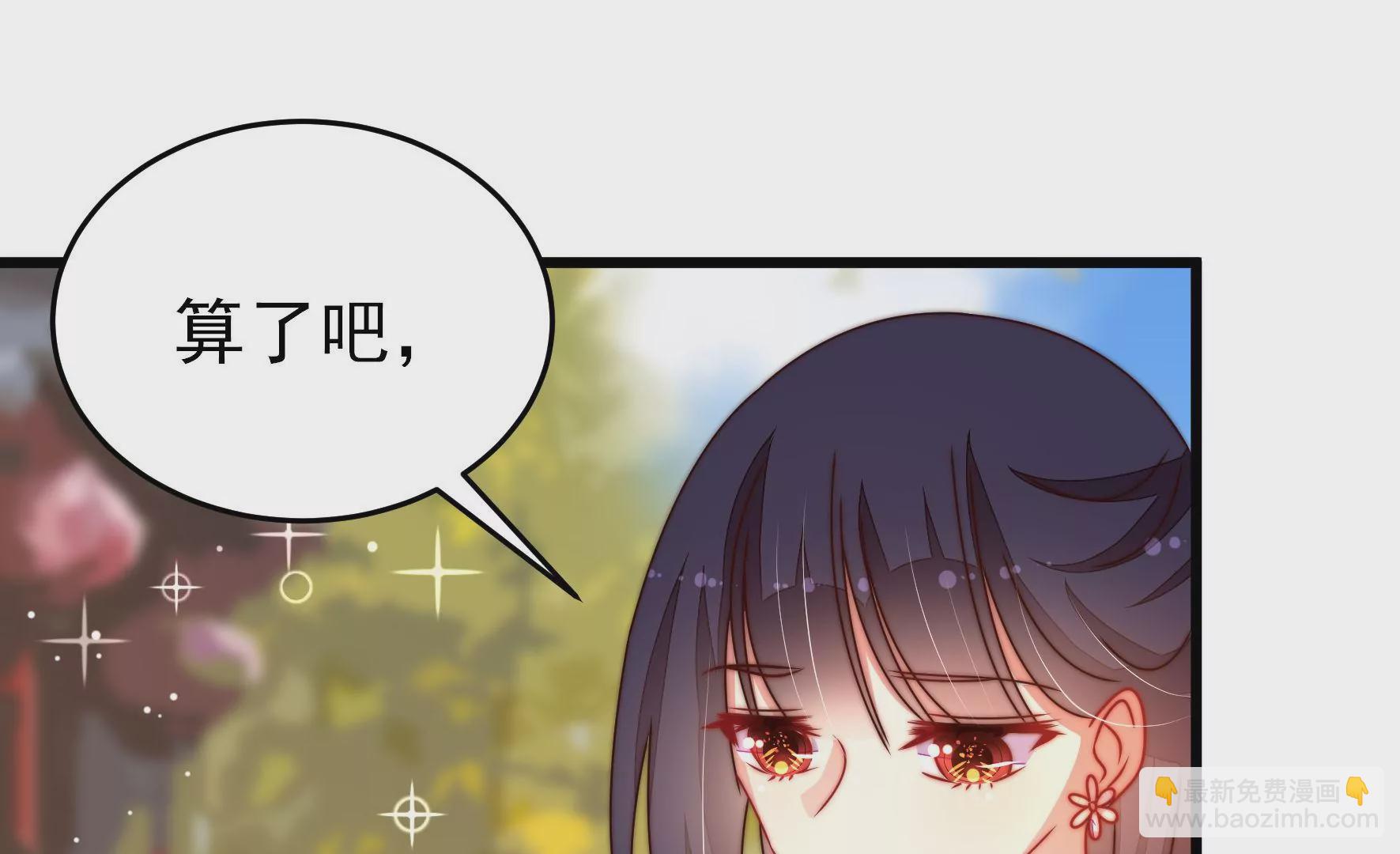 第256话 少帅的憋屈16