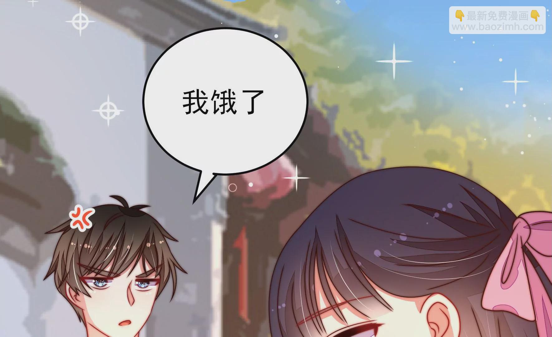 第256话 少帅的憋屈19