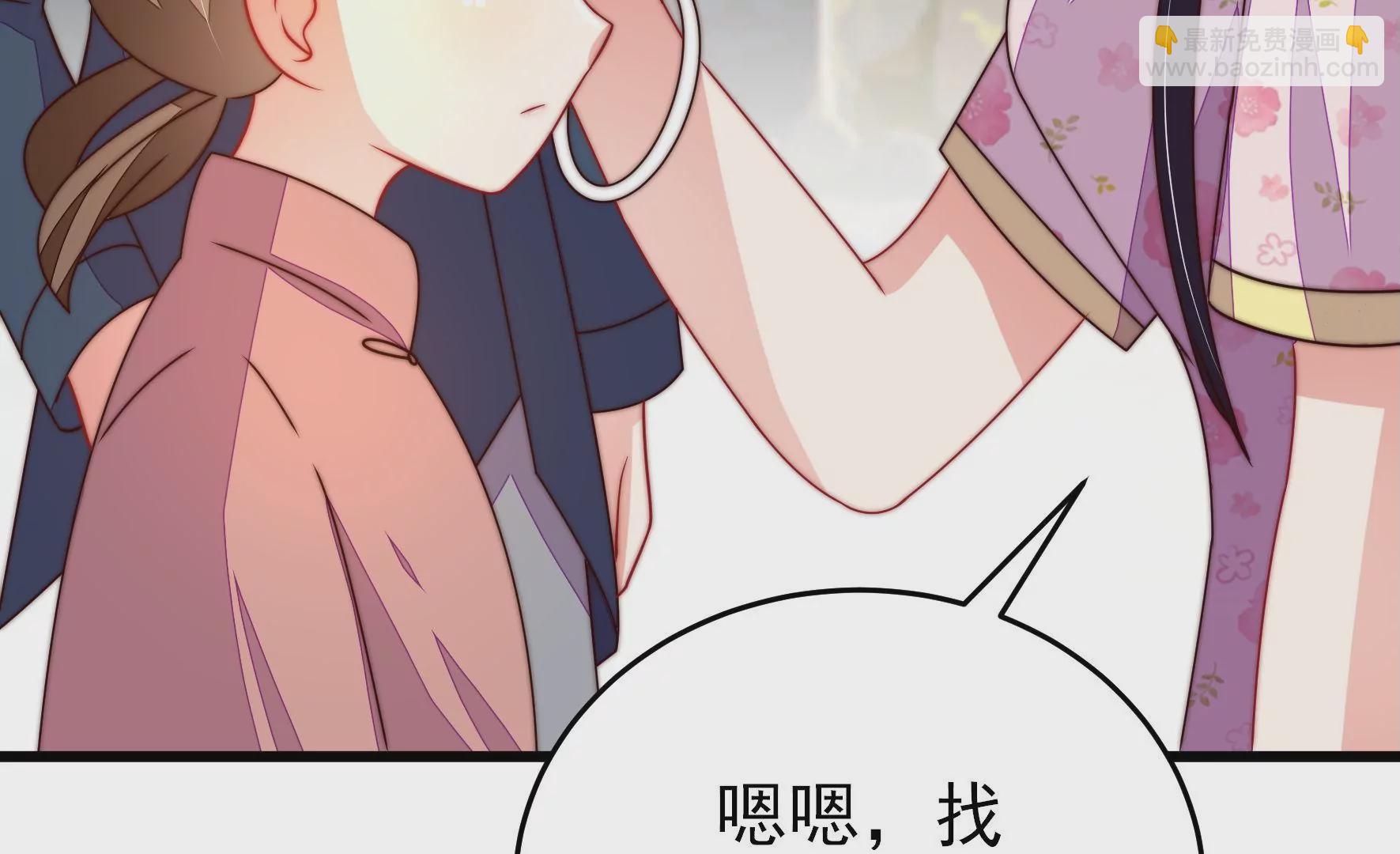 第256话 少帅的憋屈21