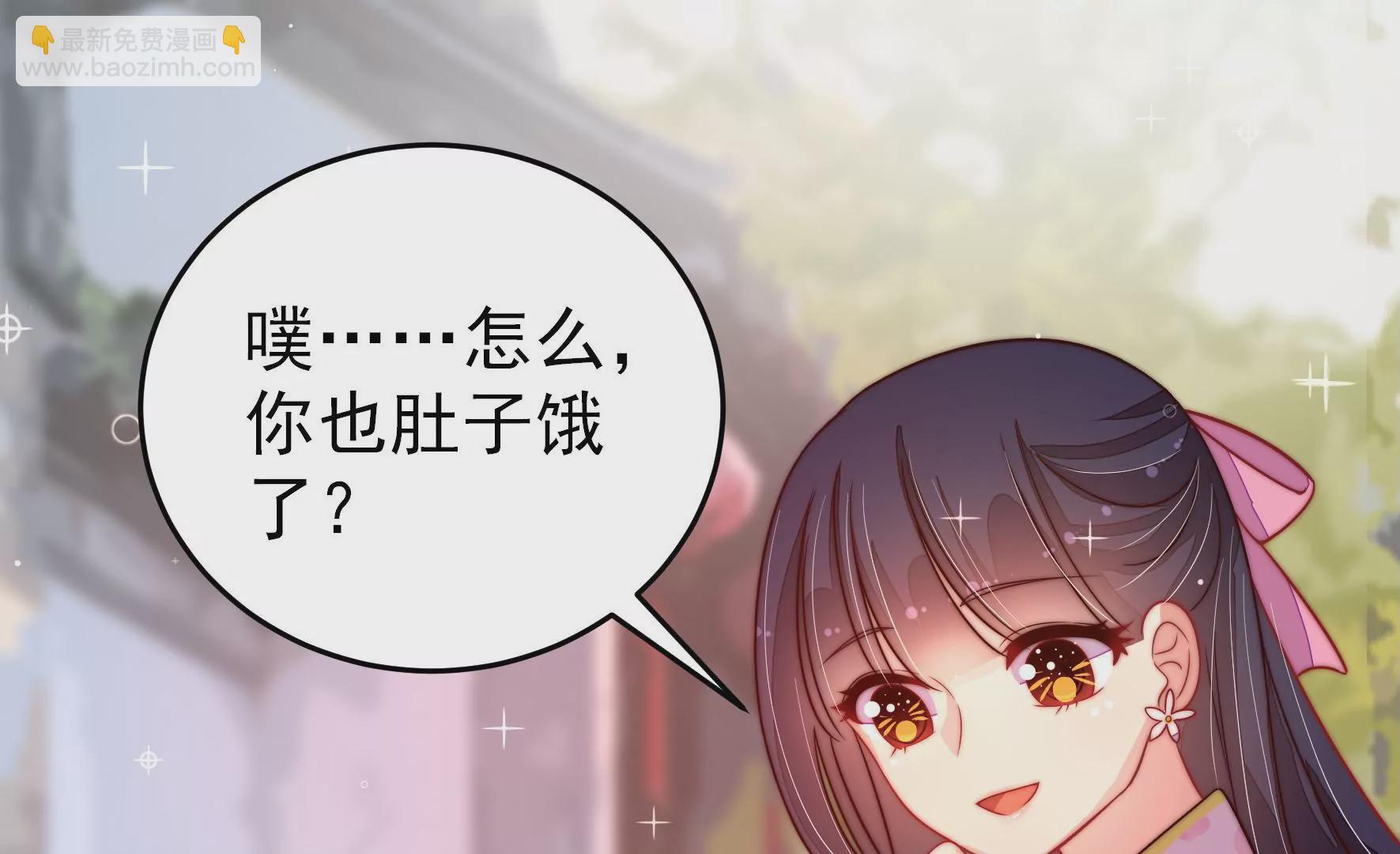第256话 少帅的憋屈25