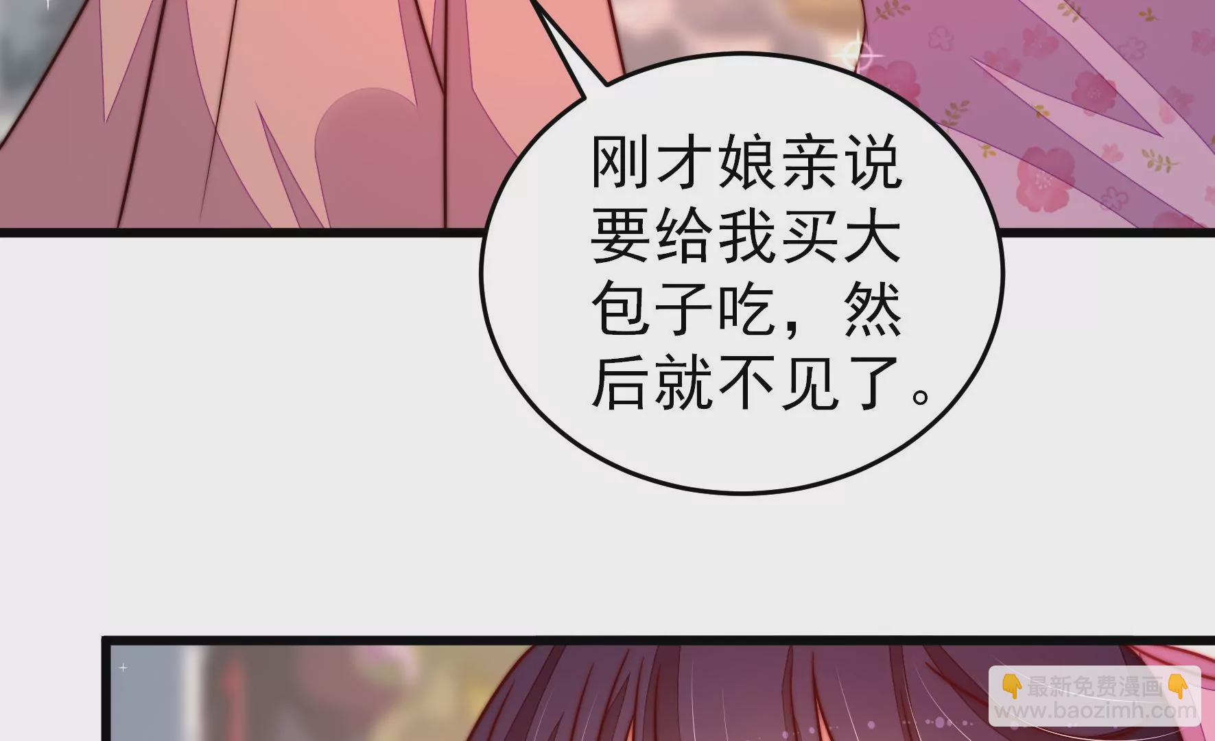 第256话 少帅的憋屈27