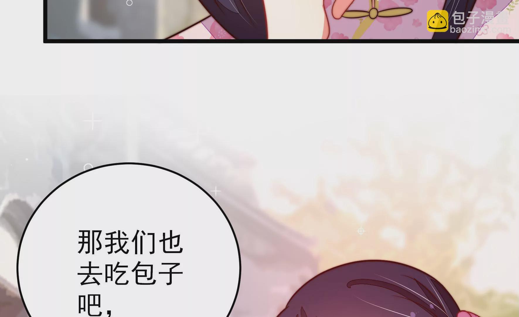 第256话 少帅的憋屈29