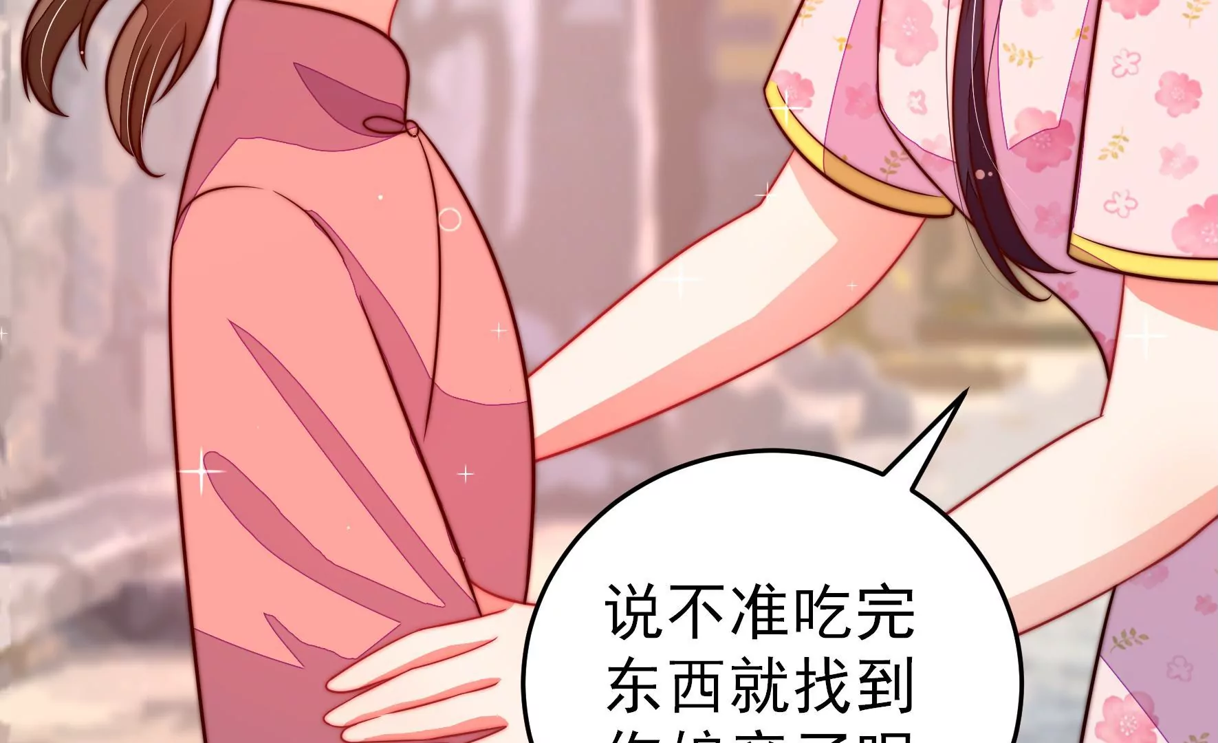 第256话 少帅的憋屈31