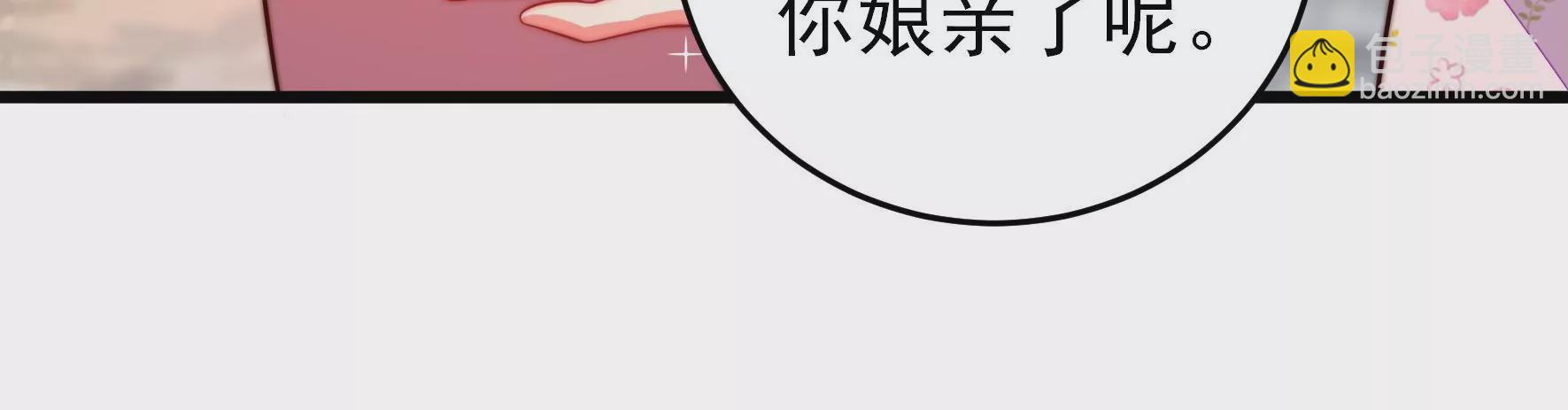 第256话 少帅的憋屈32
