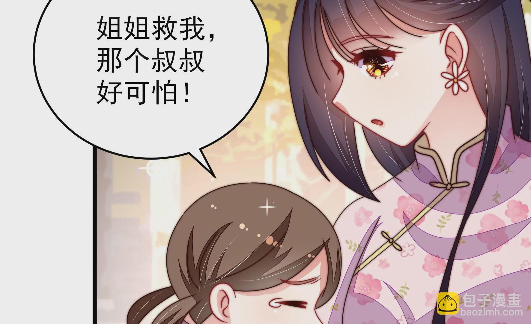 第256话 少帅的憋屈35
